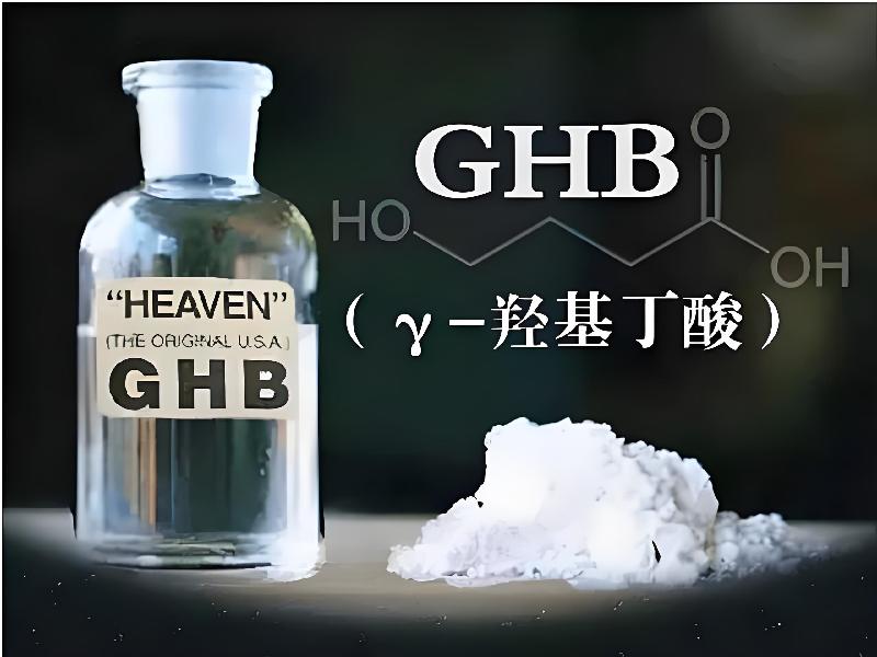 强效昏迷喷雾3088-Gi型号